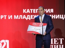 Кметът на Асеновград спечели известен конкурс заради спортни инициативи