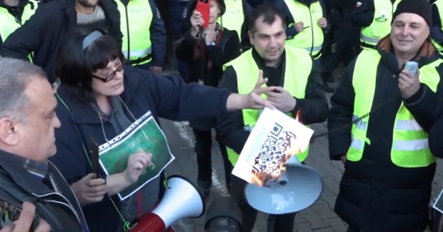 Фейсбук
Протестиращи изгориха зелен сертификат пред Министерството на здравеопазването предаде репортер