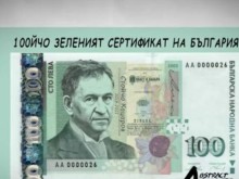 Мрежата закипя! Зеленият сертификат стана вдъхновение за безброй смешки
