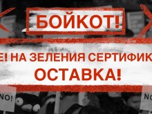 Заведенията излизат на протест в Пловдив: Не, това е бунт!