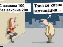 ��������: ��������� "������" �� �������� ������ �� ������� ����������