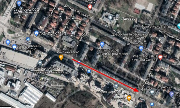 Днес затварят за няколко часа част от бул. "Александър Стамболийски"