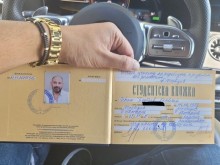 Ванко 1 стана студент в Пловдив