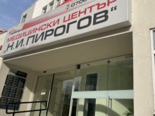 ��������������� ������ �� ������� "�.�. �������" �� ��������� �� ������� �� ����