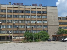 Шестетажна сграда се предлага на търг от НАП Пловдив