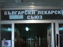 БЛС със сигнал до прокуратурата и ДАНС за незаконни действия на НЗОК