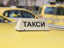 Возенето в такси е на път да се превърне в лукс! Цената скача с 2-3 лв. на курс!