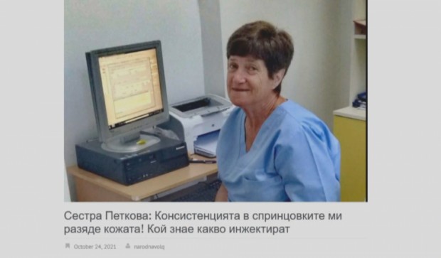 Снимки на медици се използват във фалшиви новини срещу ваксините