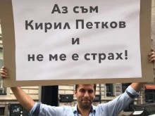 Първа реакция на Кирил Петков след решението на Конституционния съд