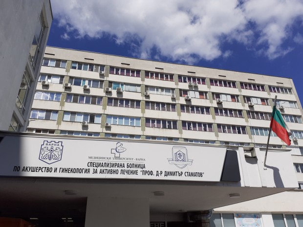 Дарик
Варненската АГ болница кандидатства за финансиране на ремонтни дейности по