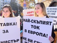 Протестиращи в Пловдив поискаха безплатни тестове!
