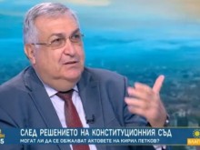 Проф. Близнашки: Решението на КС за Кирил Петков е неочаквано добро