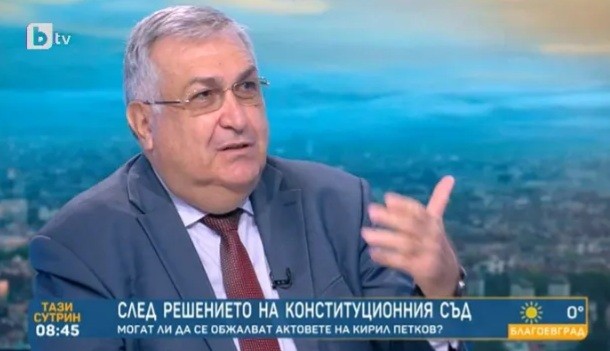 bTV
Подкрепям решението на Конституционния съд КС за Кирил Петков едно