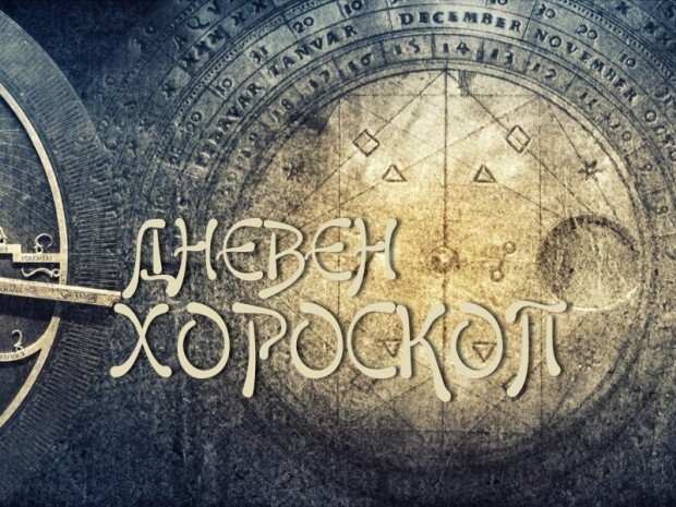 Дневен хороскоп за 01 11 2021 изготвен от Светлана Тилкова АленаОВЕНЩе получите