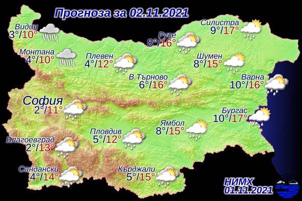 Утре преминава бърз атмосферен фронт от запад