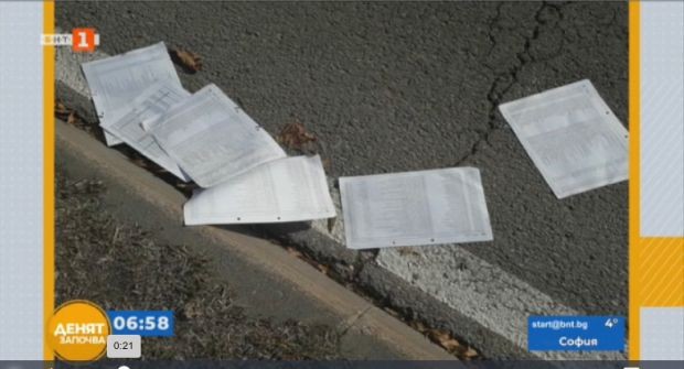 БНТ
Куп документи с лични данни бяха разпилeни по столичен булевард