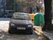 Няма ли кой да премести този автомобил, даже е в насрещното?