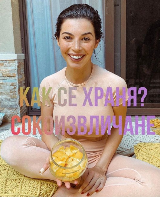 Инстаграм
Скандалната дизайнерка Миглена Каканашева - Мегз скандализира социалните мрежи с