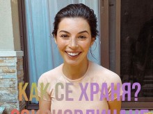 Мегз промени изцяло начина си на живот