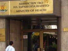 Извънреден брифинг пред министерството на здравеопазването!