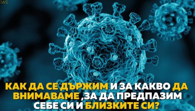 Пандемията от COVID 19 причини загуба на човешки животи тежки заболявания и