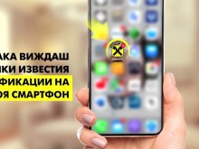 "Райфайзенбанк" отговори на остри обвинения от клиент