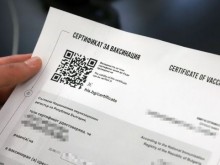Ето в кой град в България се правят фалшивите сертификати за Гърция