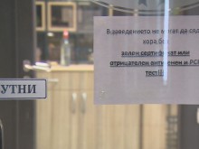 За една година: Над 3300 заведения в страната са затворили