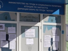 Спад на младежката заетост