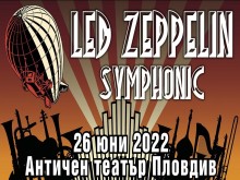Феноменалното шоу "Led Zeppelin Symphonic" пристига в Пловдив догодина