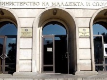 Спортното министерство сигнализира за некачествени проекти за младежки дейности