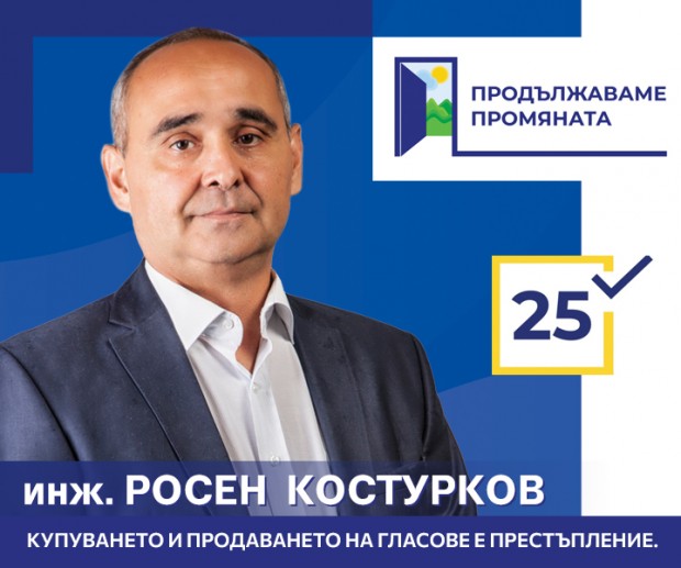 Некадърност, незаинтересованост и корупционни практики са причините за сегашното състояние на спорта в Пловдив