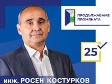 Некадърност, незаинтересованост и корупционни практики са причините за сегашното състояние на спорта в Пловдив