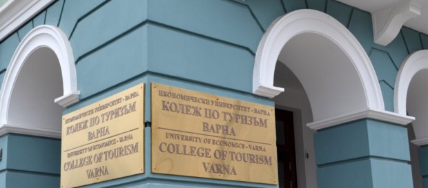 Колеж по туризъм Варна при  Икономически университет Варна