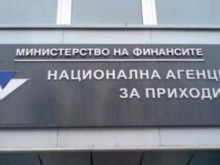 42 милиона пратки следи НАП