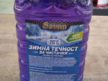 Внимавайте! Разпространява се опасен продукт в търговската мрежа