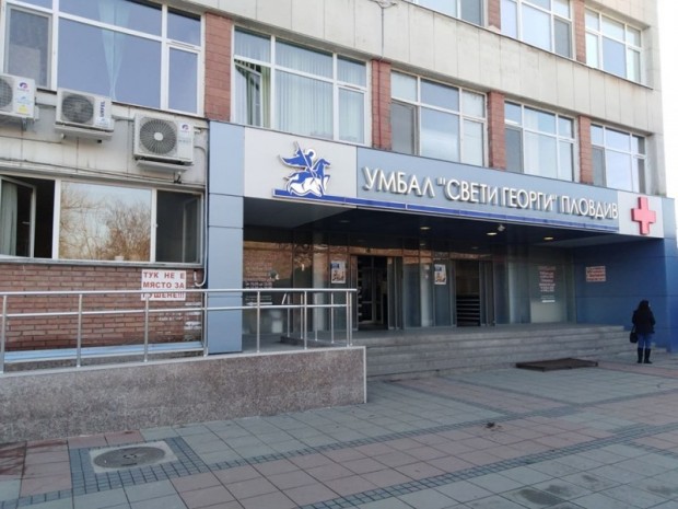 Клиниката по Ендокринология и болести на обмяната към УМБАЛ "Свети Георги" отбелязва Световния ден на захарния диабет