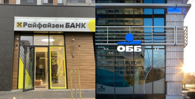 Raiffeisenbank Bulgaria merges with UBB