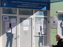 Агенцията по заетостта: Над 15 хиляди са започнали работа през октомври