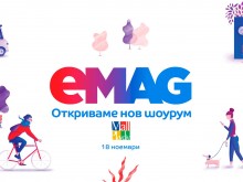 eMAG отваря трети шоурум в България