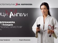Яна Маринова разказва интересна история в Пловдив