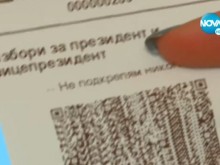 ЦИК показа бюлетината за балотажа в неделя