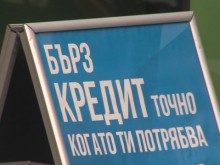 Heoбcлyжвaнитe взeмaния нa фиpмитe зa бъpзи зaeми нapacтвaт драстично на годишна база