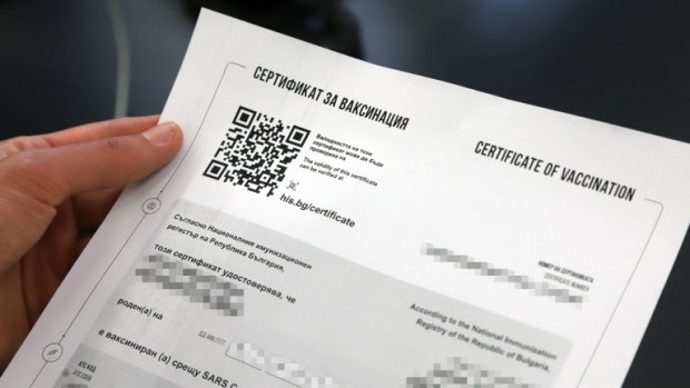 БГНЕСПетима души са арестувани в Румъния за издаване на фалшиви сертификати