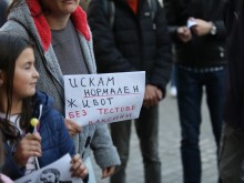 Родители излизат на пореден протест, искат всички ученици да се върнат в клас