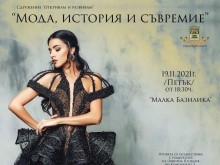 Mодно ревю в Малката базилика на Пловдив