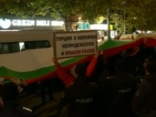 Напрежение пред турското посолство! Протестиращи хвърляха ябълки