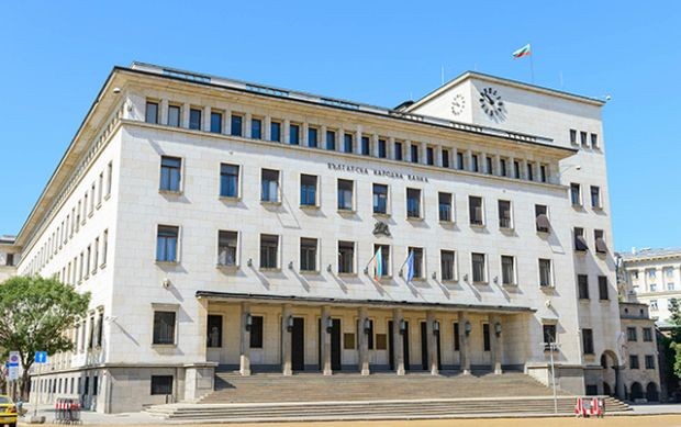 Българска народна банка обяви конкурс за стипендианти за 2022 г
