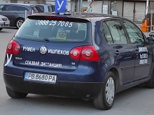 Пак го направиха на същото място пред "Лидл"!