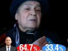 Майката на Румен Радев поздрави сина си и му пожела да е здрав и смел